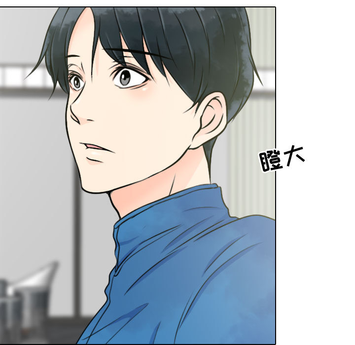 别离我而去[抖漫]韩漫全集-别离我而去-第 15 章无删减无遮挡章节图片 