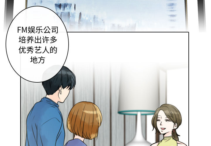 别离我而去[抖漫]韩漫全集-别离我而去-第 15 章无删减无遮挡章节图片 