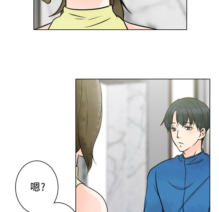别离我而去[抖漫]韩漫全集-别离我而去-第 15 章无删减无遮挡章节图片 