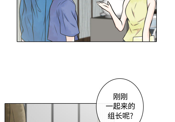 别离我而去[抖漫]韩漫全集-别离我而去-第 15 章无删减无遮挡章节图片 