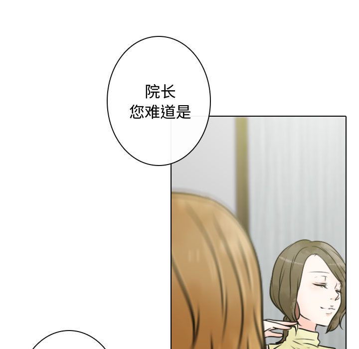 别离我而去[抖漫]韩漫全集-别离我而去-第 15 章无删减无遮挡章节图片 