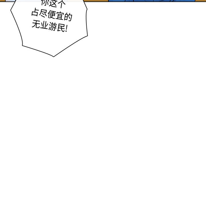 别离我而去[抖漫]韩漫全集-别离我而去-第 15 章无删减无遮挡章节图片 