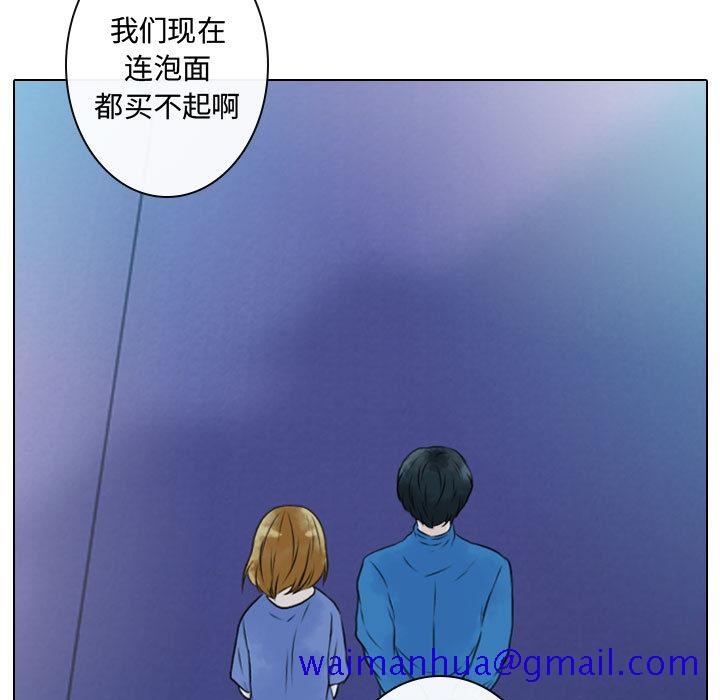 别离我而去[抖漫]韩漫全集-别离我而去-第 15 章无删减无遮挡章节图片 