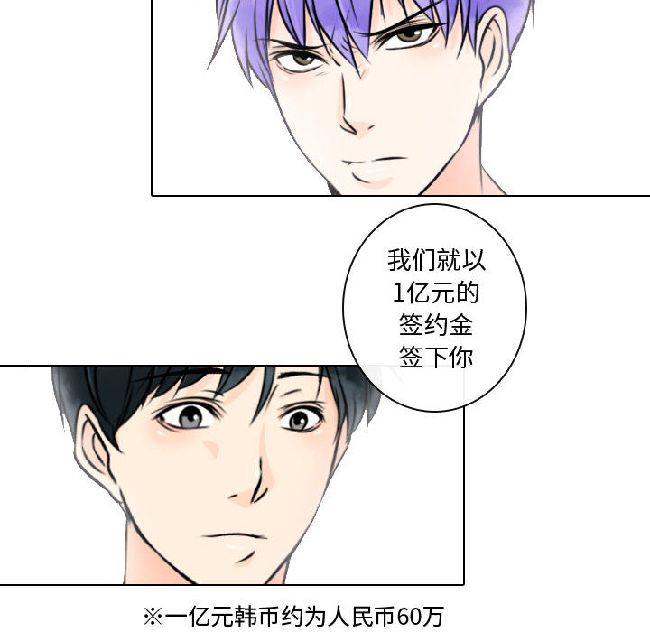别离我而去[抖漫]韩漫全集-别离我而去-第 15 章无删减无遮挡章节图片 