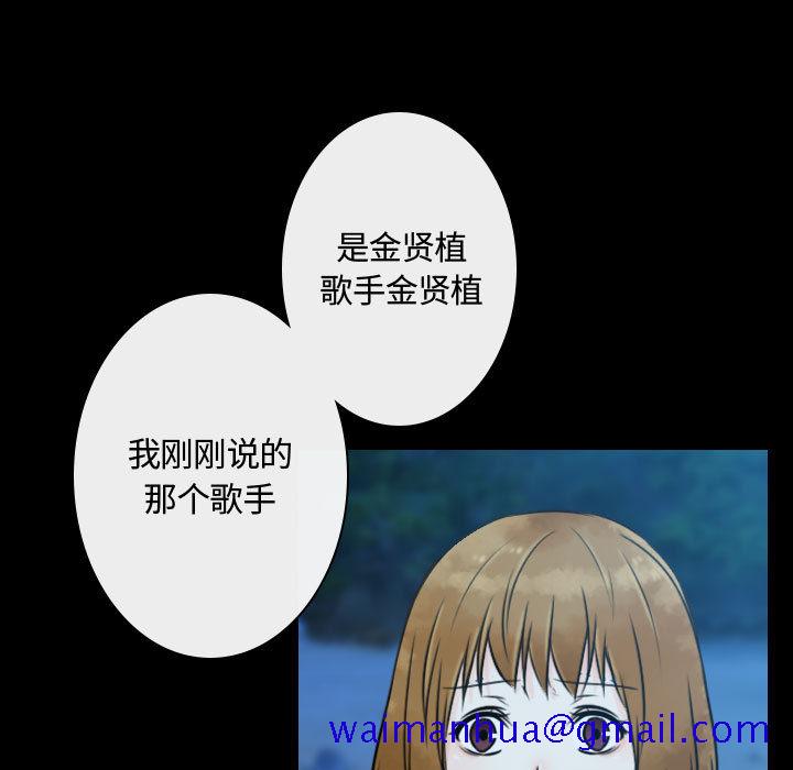 别离我而去[抖漫]韩漫全集-别离我而去-第 17 章无删减无遮挡章节图片 