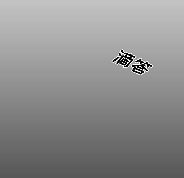 别离我而去[抖漫]韩漫全集-别离我而去-第 17 章无删减无遮挡章节图片 
