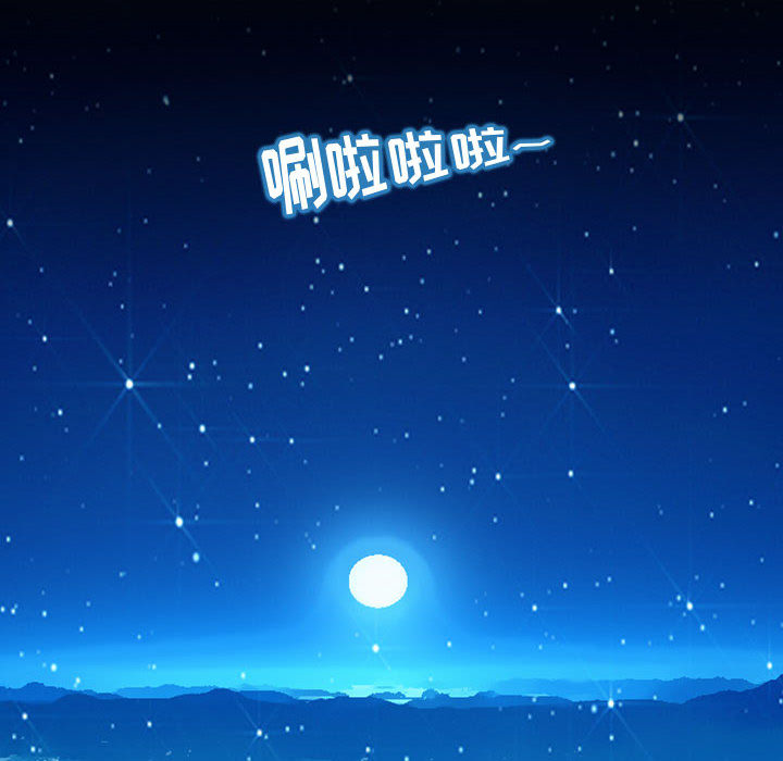 别离我而去[抖漫]韩漫全集-别离我而去-第 17 章无删减无遮挡章节图片 