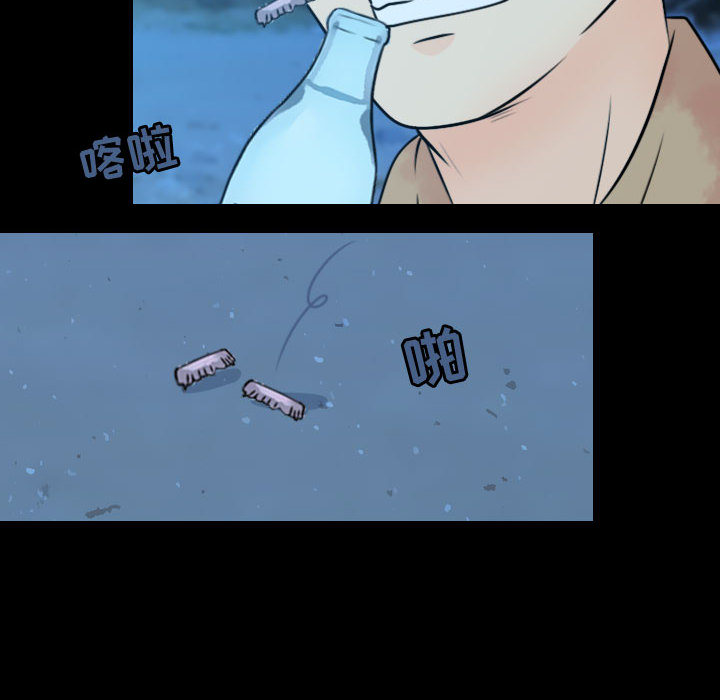 别离我而去[抖漫]韩漫全集-别离我而去-第 17 章无删减无遮挡章节图片 