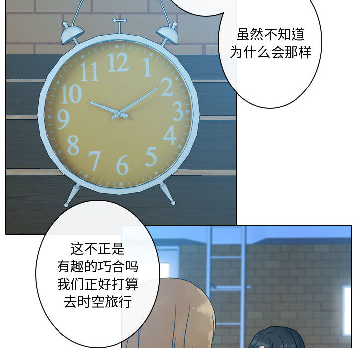 别离我而去[抖漫]韩漫全集-别离我而去-第 17 章无删减无遮挡章节图片 