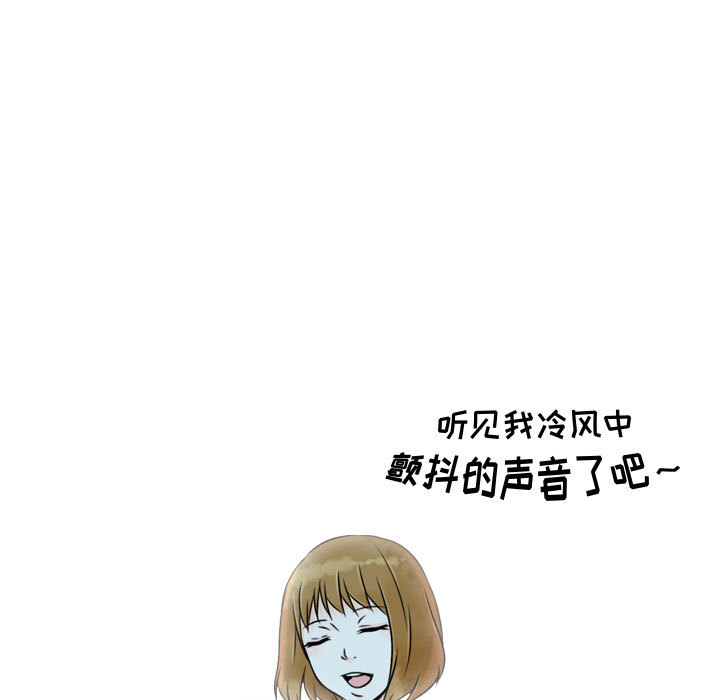 别离我而去[抖漫]韩漫全集-别离我而去-第 17 章无删减无遮挡章节图片 