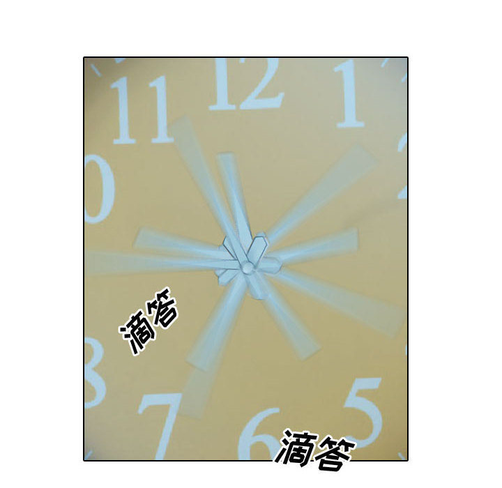 别离我而去[抖漫]韩漫全集-别离我而去-第 17 章无删减无遮挡章节图片 