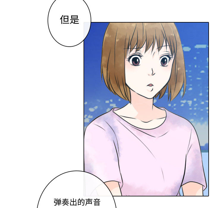 别离我而去[抖漫]韩漫全集-别离我而去-第 17 章无删减无遮挡章节图片 