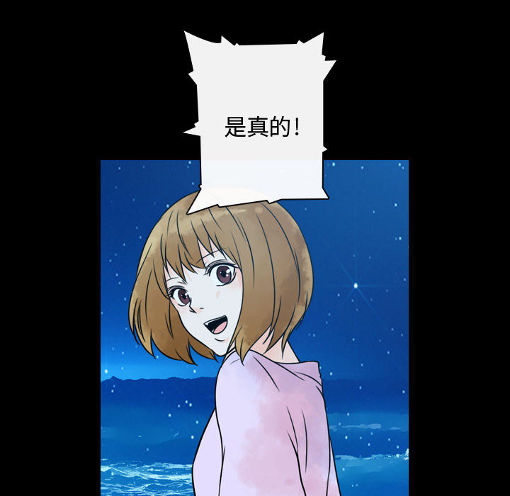 别离我而去[抖漫]韩漫全集-别离我而去-第 17 章无删减无遮挡章节图片 