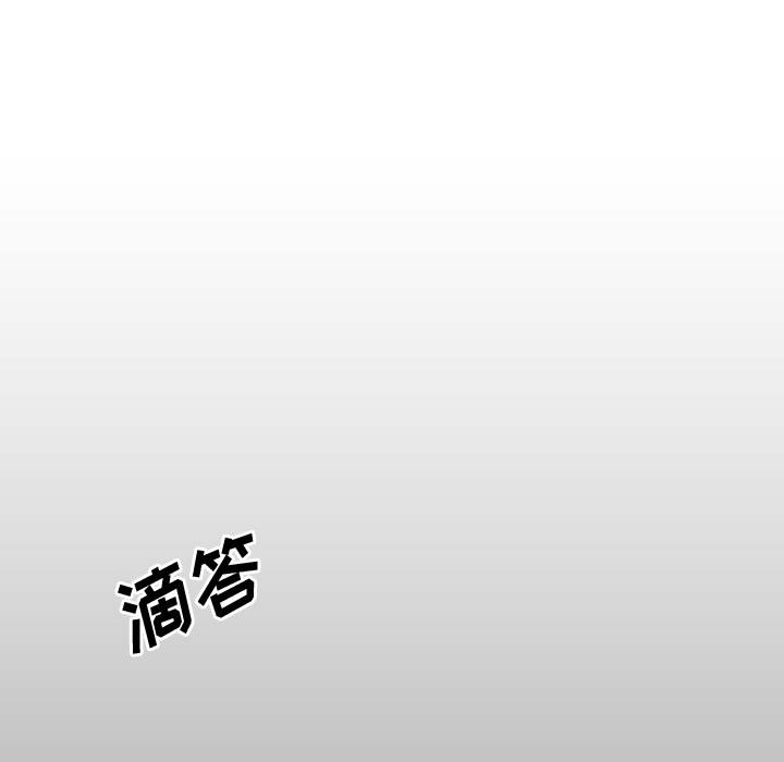 别离我而去[抖漫]韩漫全集-别离我而去-第 17 章无删减无遮挡章节图片 