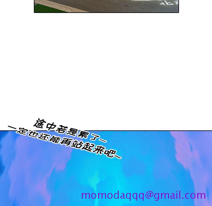 别离我而去[抖漫]韩漫全集-别离我而去-第 17 章无删减无遮挡章节图片 
