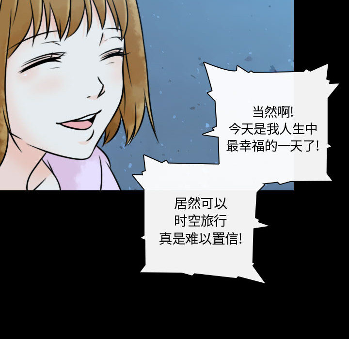 别离我而去[抖漫]韩漫全集-别离我而去-第 17 章无删减无遮挡章节图片 