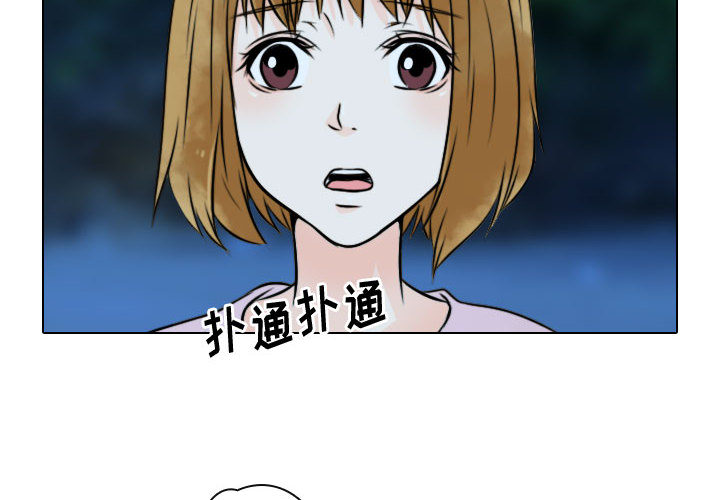 别离我而去[抖漫]韩漫全集-别离我而去-第 18 章无删减无遮挡章节图片 