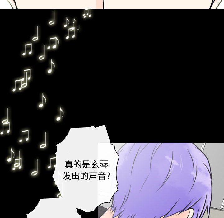 别离我而去[抖漫]韩漫全集-别离我而去-第 18 章无删减无遮挡章节图片 