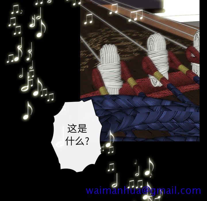 别离我而去[抖漫]韩漫全集-别离我而去-第 18 章无删减无遮挡章节图片 