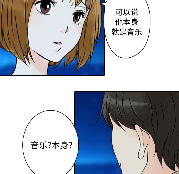 别离我而去[抖漫]韩漫全集-别离我而去-第 18 章无删减无遮挡章节图片 