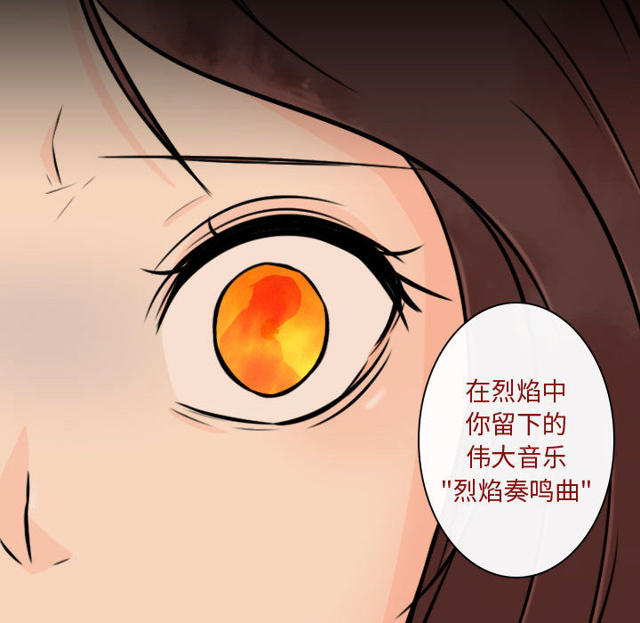 别离我而去[抖漫]韩漫全集-别离我而去-第 18 章无删减无遮挡章节图片 
