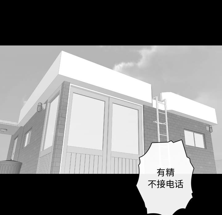 别离我而去[抖漫]韩漫全集-别离我而去-第 18 章无删减无遮挡章节图片 