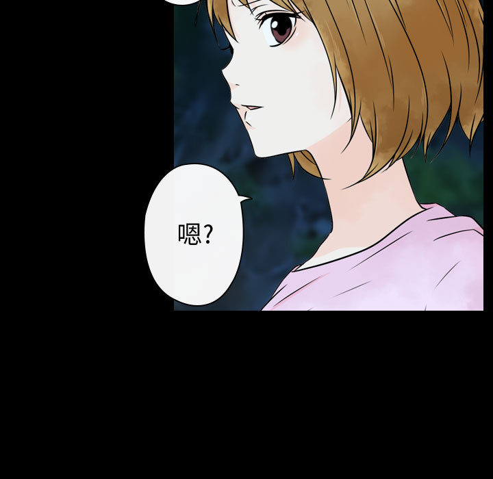 别离我而去[抖漫]韩漫全集-别离我而去-第 18 章无删减无遮挡章节图片 