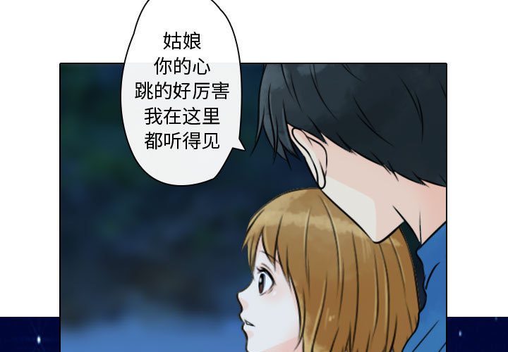 别离我而去[抖漫]韩漫全集-别离我而去-第 18 章无删减无遮挡章节图片 