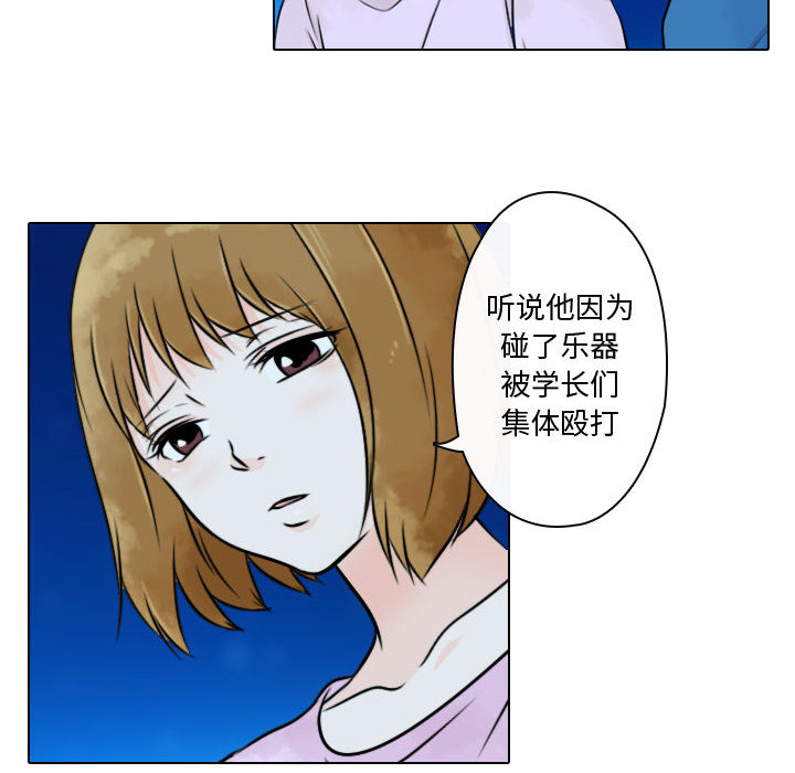 别离我而去[抖漫]韩漫全集-别离我而去-第 18 章无删减无遮挡章节图片 