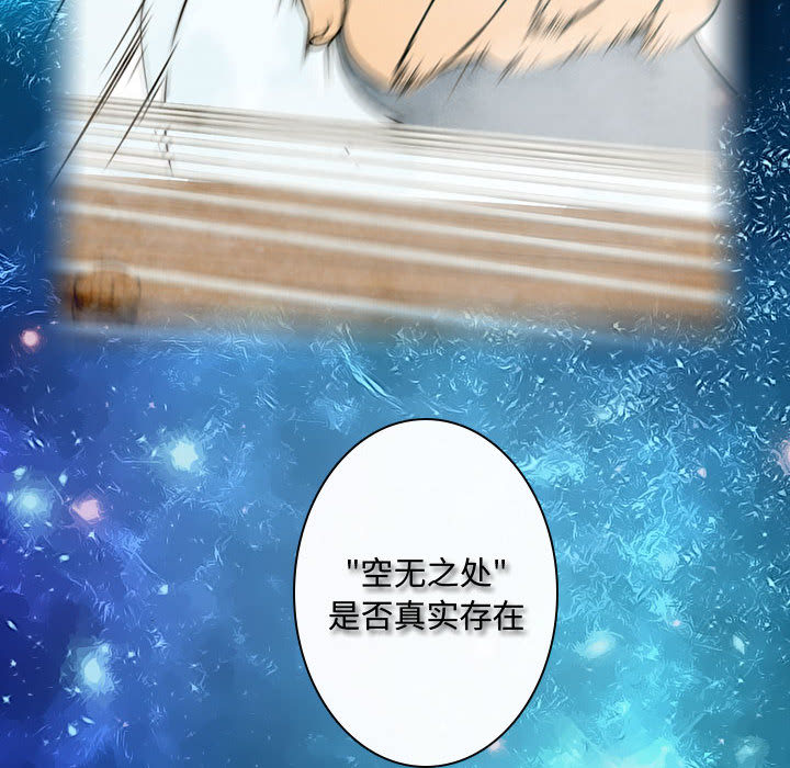 别离我而去[抖漫]韩漫全集-别离我而去-第 18 章无删减无遮挡章节图片 