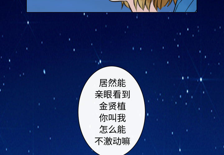 别离我而去[抖漫]韩漫全集-别离我而去-第 18 章无删减无遮挡章节图片 