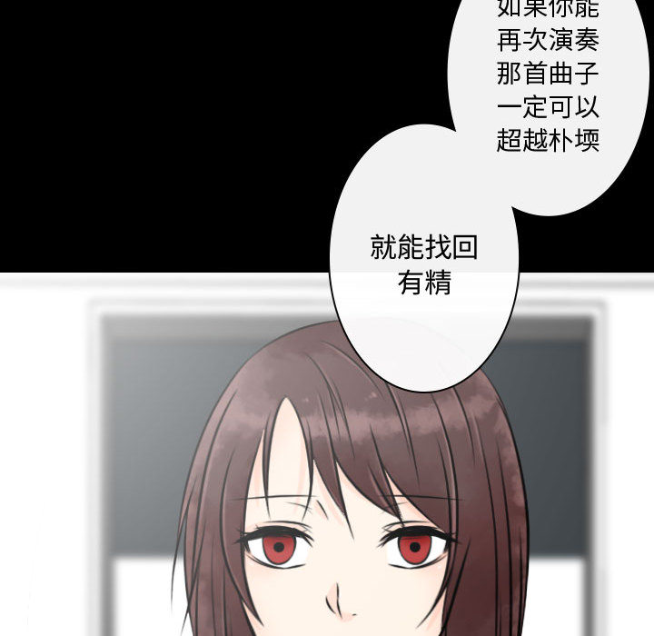 别离我而去[抖漫]韩漫全集-别离我而去-第 18 章无删减无遮挡章节图片 