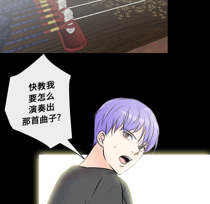 别离我而去[抖漫]韩漫全集-别离我而去-第 18 章无删减无遮挡章节图片 