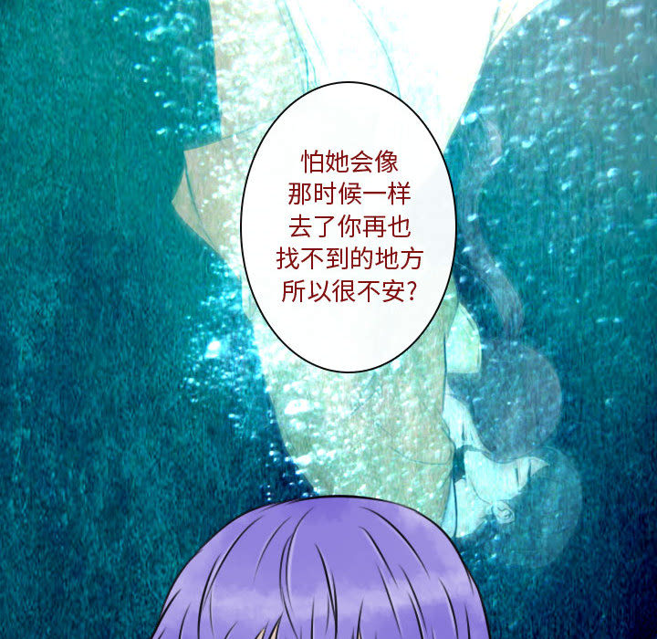 别离我而去[抖漫]韩漫全集-别离我而去-第 18 章无删减无遮挡章节图片 