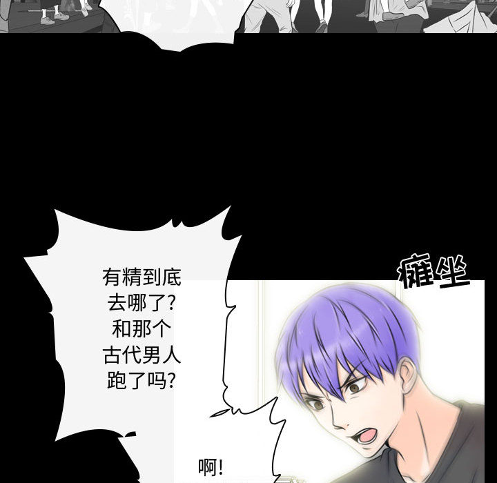 别离我而去[抖漫]韩漫全集-别离我而去-第 18 章无删减无遮挡章节图片 