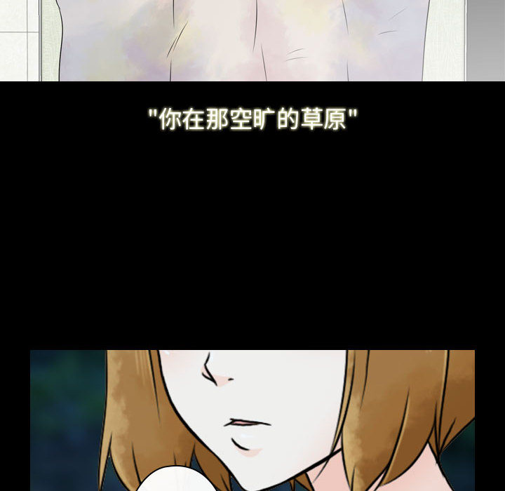 别离我而去[抖漫]韩漫全集-别离我而去-第 18 章无删减无遮挡章节图片 
