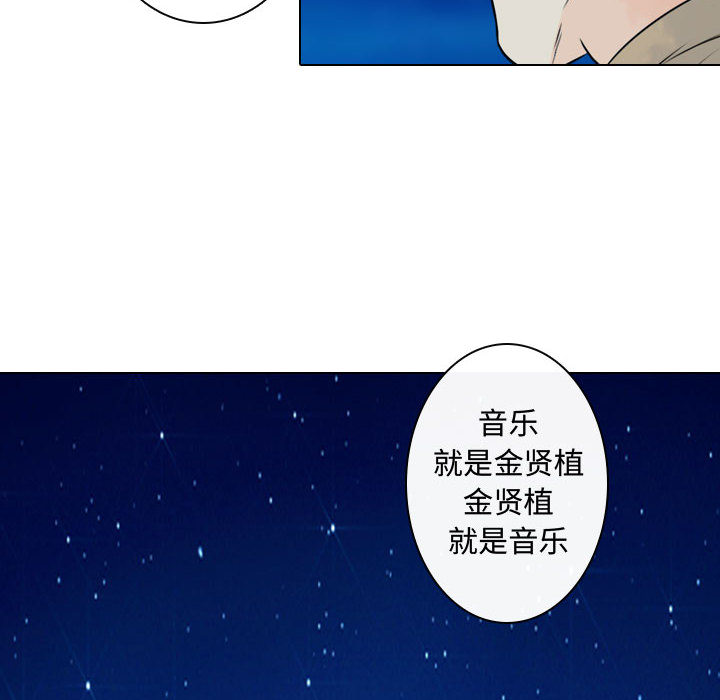 别离我而去[抖漫]韩漫全集-别离我而去-第 18 章无删减无遮挡章节图片 