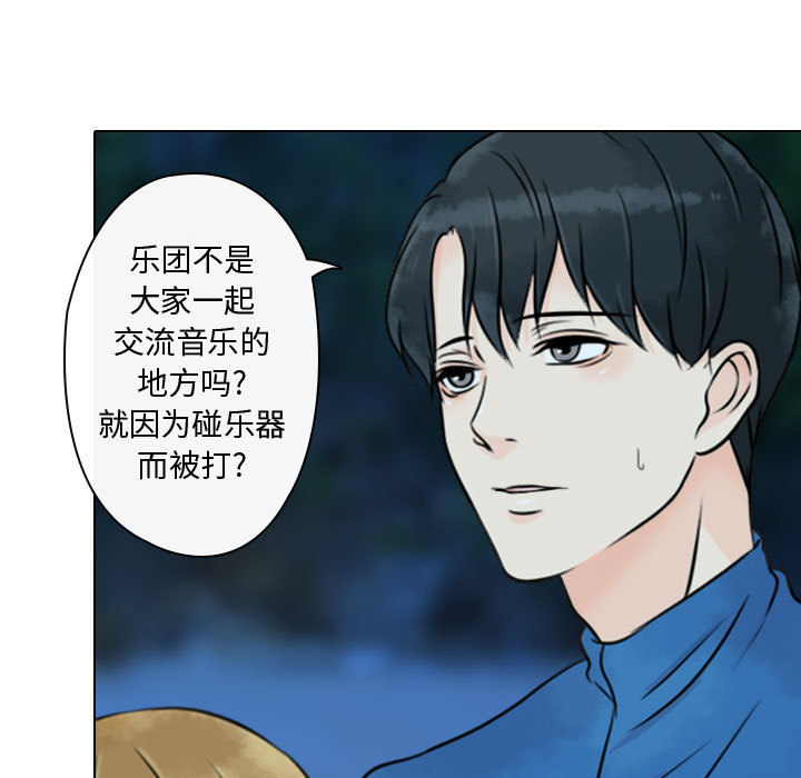 别离我而去[抖漫]韩漫全集-别离我而去-第 18 章无删减无遮挡章节图片 
