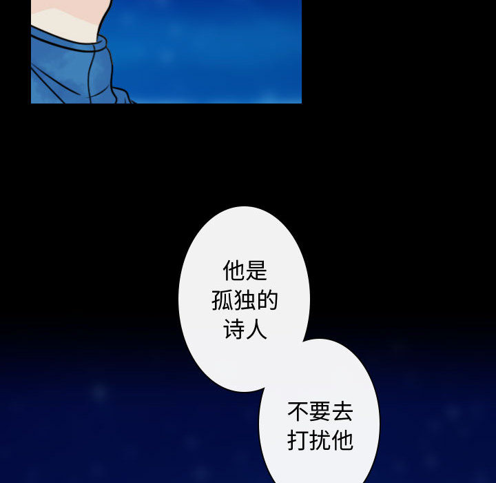 别离我而去[抖漫]韩漫全集-别离我而去-第 18 章无删减无遮挡章节图片 