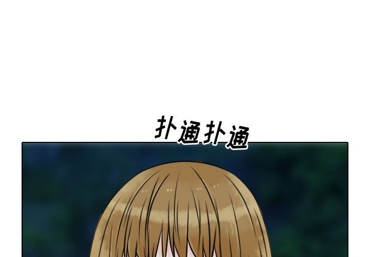 别离我而去[抖漫]韩漫全集-别离我而去-第 18 章无删减无遮挡章节图片 