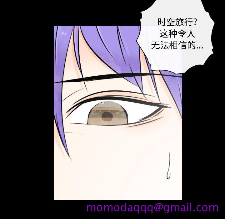 别离我而去[抖漫]韩漫全集-别离我而去-第 18 章无删减无遮挡章节图片 