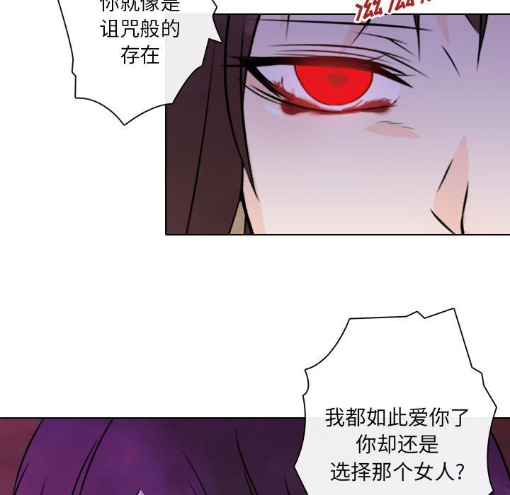 别离我而去[抖漫]韩漫全集-别离我而去-第 24 章无删减无遮挡章节图片 