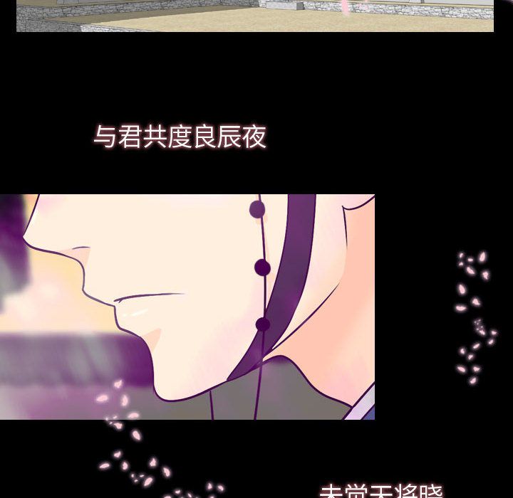 别离我而去[抖漫]韩漫全集-别离我而去-第 24 章无删减无遮挡章节图片 