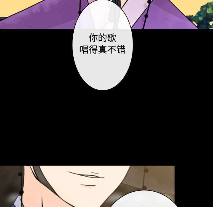别离我而去[抖漫]韩漫全集-别离我而去-第 24 章无删减无遮挡章节图片 