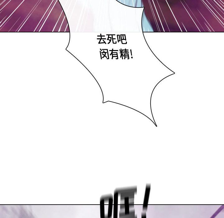 别离我而去[抖漫]韩漫全集-别离我而去-第 24 章无删减无遮挡章节图片 