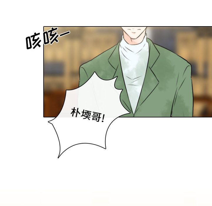 别离我而去[抖漫]韩漫全集-别离我而去-第 24 章无删减无遮挡章节图片 