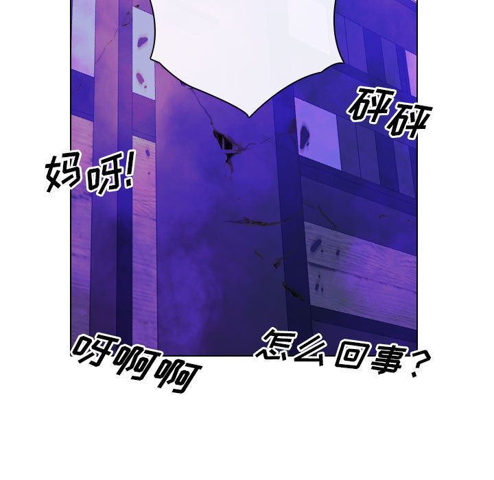 别离我而去[抖漫]韩漫全集-别离我而去-第 24 章无删减无遮挡章节图片 