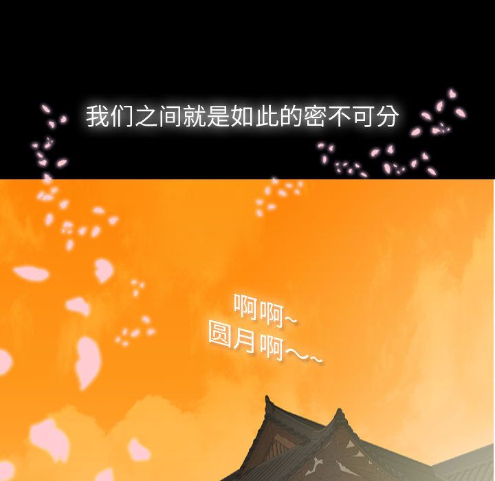 别离我而去[抖漫]韩漫全集-别离我而去-第 24 章无删减无遮挡章节图片 