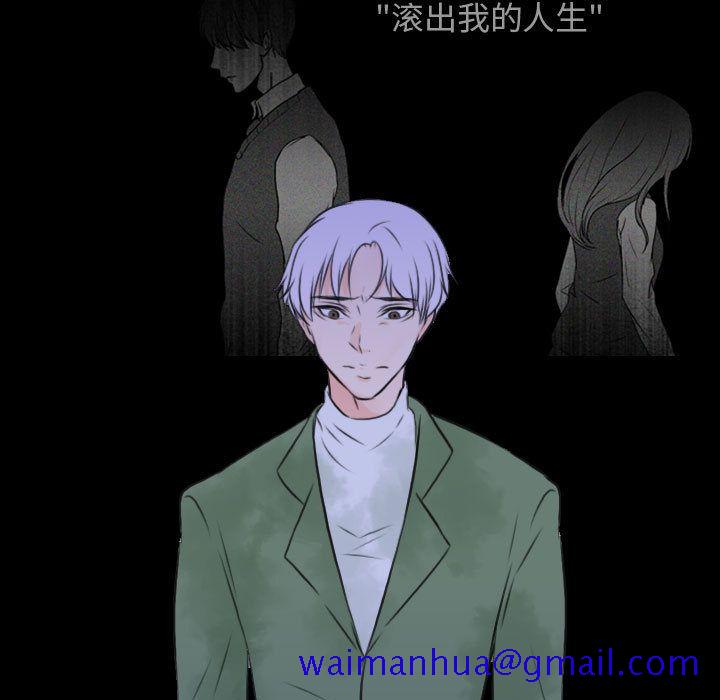 别离我而去[抖漫]韩漫全集-别离我而去-第 24 章无删减无遮挡章节图片 