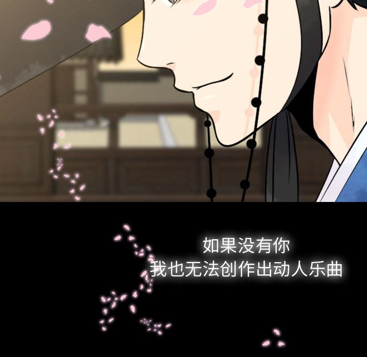 别离我而去[抖漫]韩漫全集-别离我而去-第 24 章无删减无遮挡章节图片 